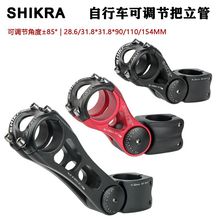 SHIKRA���Ͻ�ɵ������߰���ɽ�ع�·���г���ͷ����28.6*31.8mm