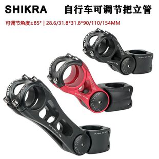 SHIKRA�X�Ͻ���{�����߰���ɽ�ع�·����܇���^����28.6*31.8mm