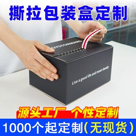 纸盒;飞机盒;烘焙包装