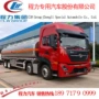 cl5320gyyld6铝合金运油车