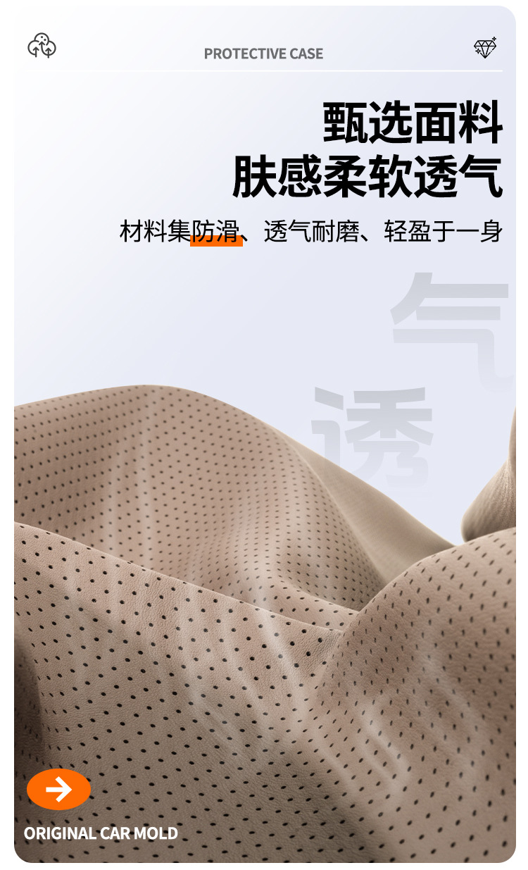 Cross-Border Suitable for Tesla Model 3 Model Y Car Seat Cushion All Year Round Summer Breathable Seat Cover Export