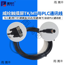 ���]�|����TK/MT�c����///̨�_/�Ž�//PLCͨӍ��