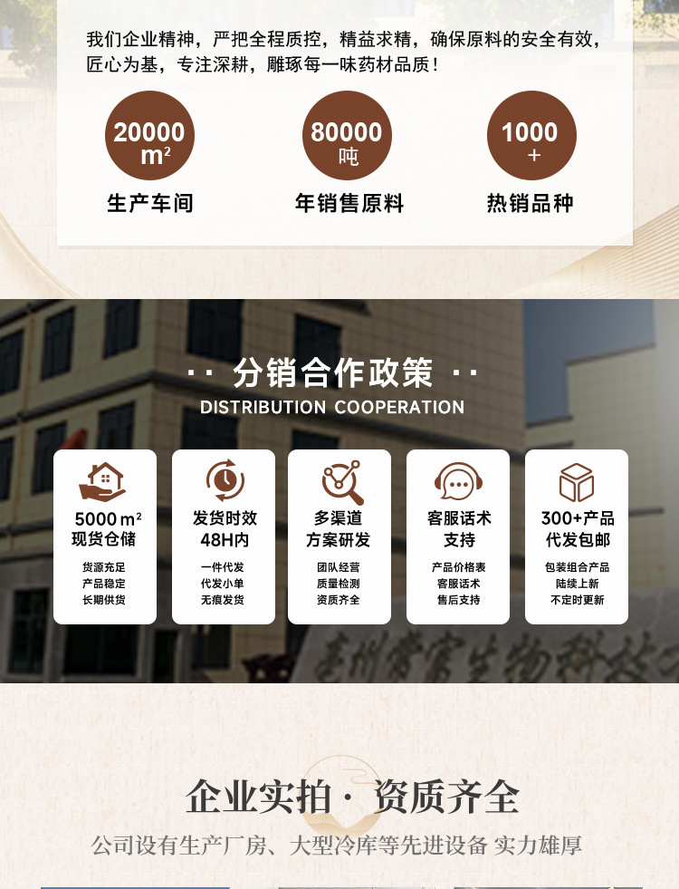 Dried Mu Lian Guo Fruit 木莲果 Whole Form Traditional Herbal Ingredient 500g overview