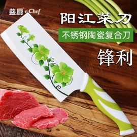 刀具套装;磨刀器/石/棒;烹饪勺铲