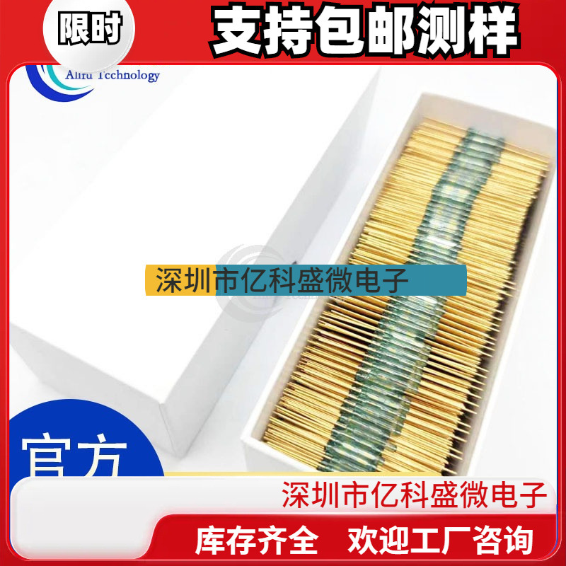 MKA14103常开型干簧管 AL-14 2X14mm干簧管镀金高品质替代俄罗斯