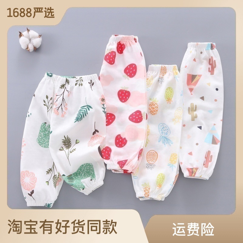 2021 New Baby Mosquito-Proof Pants Children's Base Layer Thin Pants Baby Lantern Pants Summer Breathable Gauze Pants