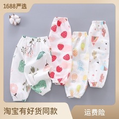 2021 New Baby Mosquito-Proof Pants Children's Base Layer Thin Pants Baby Lantern Pants Summer Breathable Gauze Pants