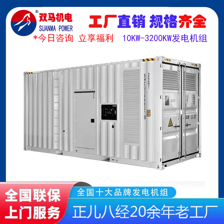 300KW柴油发电机厂家 一汽锡柴柴油发电机厂 300千瓦发电机价格