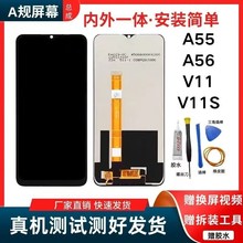 适用于OPPOA55屏幕总成A56 真我V11 Realme V11S内外一体手机屏