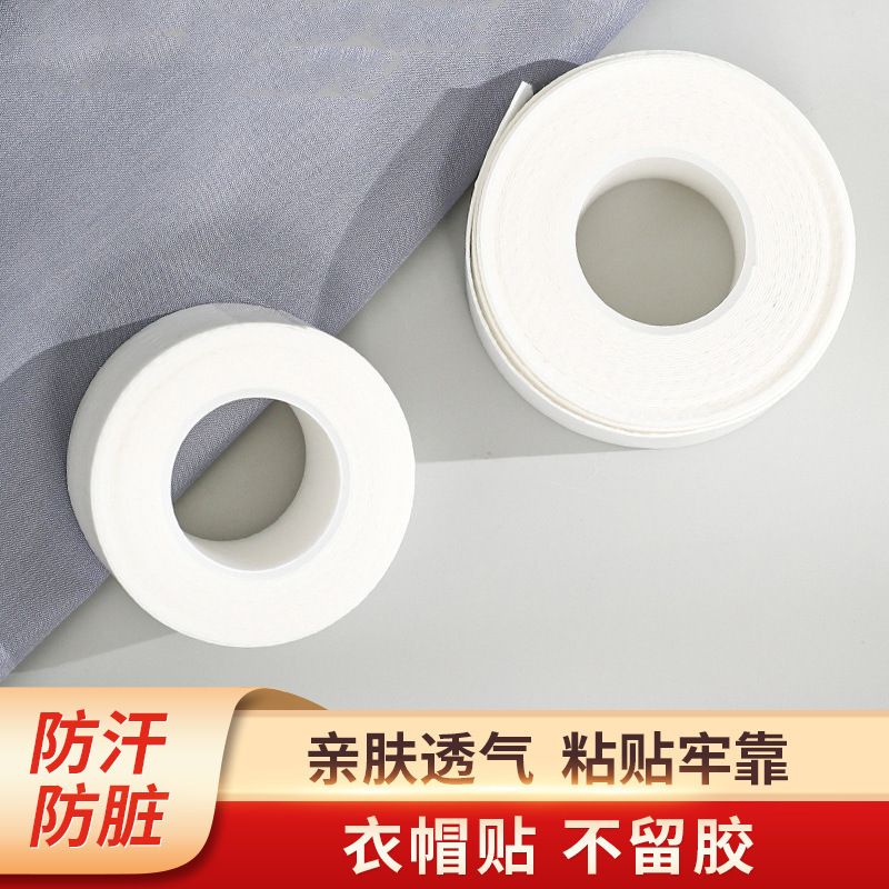 Collar Stickers, Collar Anti-dirty Stickers, Disposable Shirt Collars, Hat Breathable Sweat-absorbent Stickers, Coat and Hat Anti-fouling and Anti-sweat Artifact