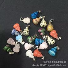 欧美时尚天然石头水晶虎眼石玛瑙紫晶小葫芦13*18mm坠子项链批发