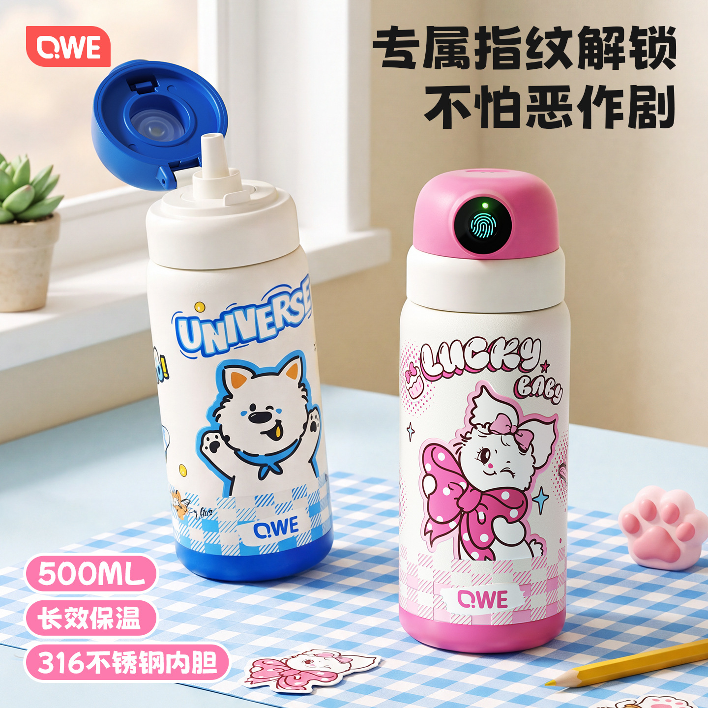 OEM customized smart fingerprint insulated cup with handle, stylish design, 316 stainless steel water bottle, portable straw cup
