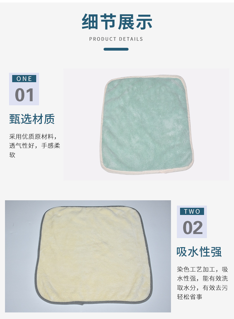 恩尚纺织详情--珊瑚绒擦车巾_07.jpg