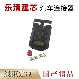 连接器;数码连接器;防水连接器