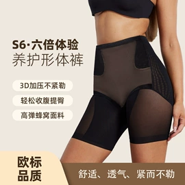 塑身裤;塑身连体衣;塑身上衣