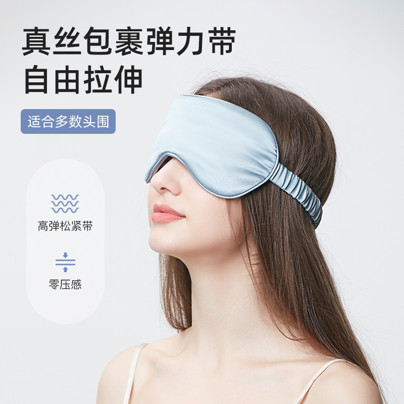 シルクアイマスク19 m 100% 桑シルク睡眠アイマスク遮光通気アイマスク刺繍ロゴクロスボーダー卸売り|undefined