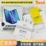 三星电镀高清无痕水凝膜