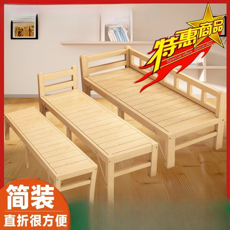 Factory Direct Sales Solid Wood Bed for Adults to Sleep On, Widened Spliced ​​Bed, Children's Single Bed, Boy and Girl Bedside Simple Small Bed