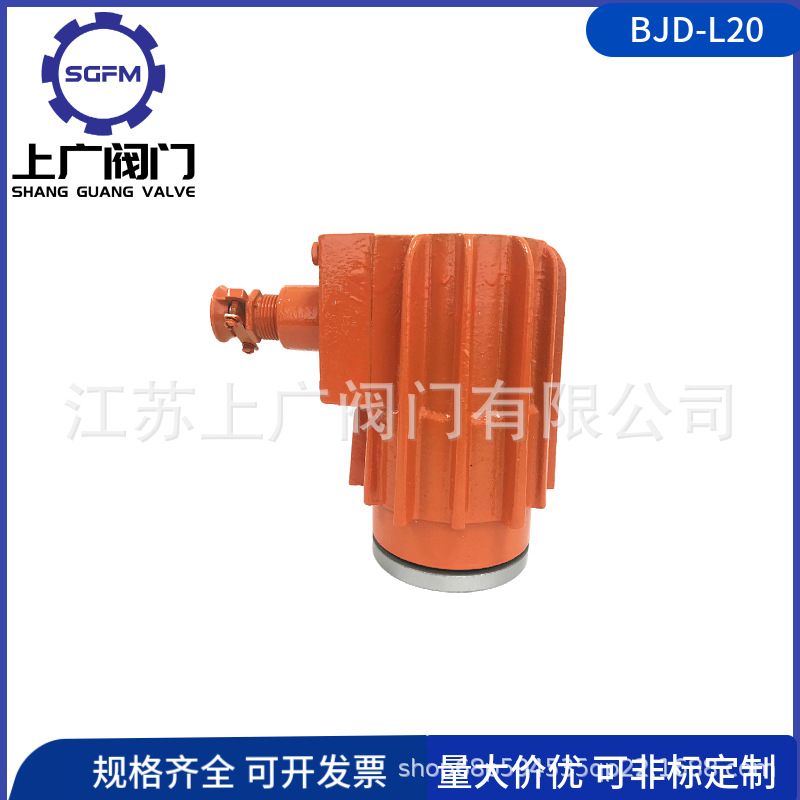 BJD-L20视镜灯 SF2防爆视镜灯 容器视镜灯 防爆视镜灯SF1 SF2