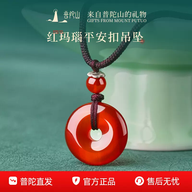天然红玛瑙平安扣吊坠玉髓红宝石复古项链挂件生日礼物送礼