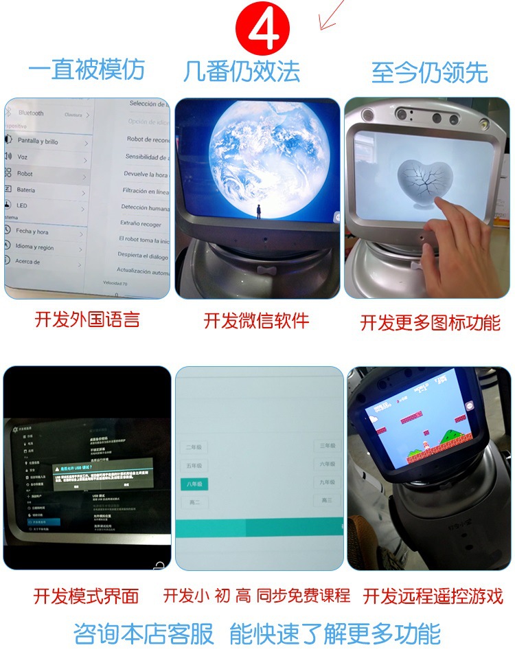 Xiaobao Robot, a children's intelligent educational toy learning machine, welcomes guests with artificial intelligence companionship, voice chat, and celestial sensation undefined