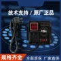 无极调温电子调压调速器
