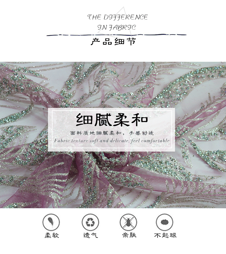 灏元详情页_11