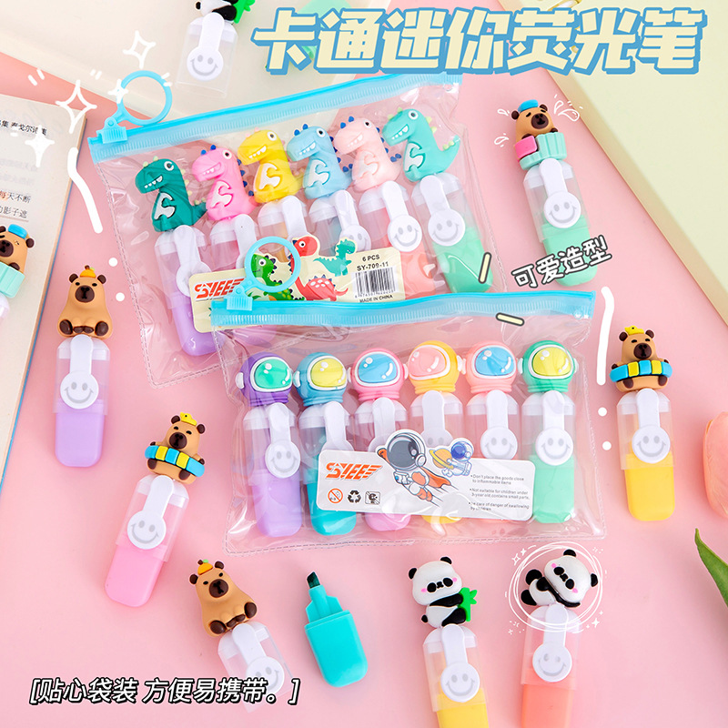卡通宇航员荧光笔套装小学生文具高颜值6色彩色记号笔重点标记笔