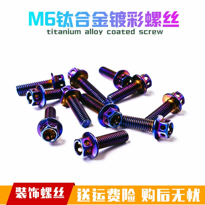 Модификация электрического мотоцикла горящий титановый винт цвета номерного знака 304 волшебный цвет Винт Ghost Fire M6 индивидуальный запеченный синий винт