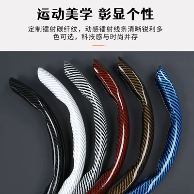 Steering wheel cover — Dirt-Resistant, Supercar Feel Handlebar Cover