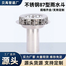 其他管道工具;排水系统;其他管道系统