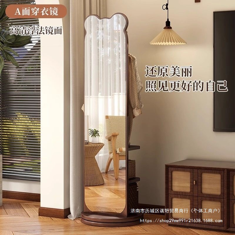 小熊旋转镜全身镜落地镜家用穿衣镜旋转挂衣帽架一体式试衣镜子