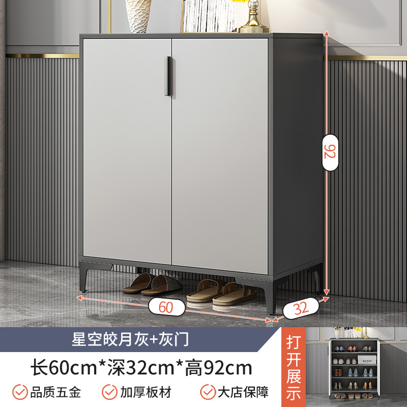 스카이 그레이 + 그레이 도어 2-60*32*92cm