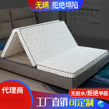 ��ȻҬ�ش��|�؉|1.8��1.5��ܛӲ�ؙ��ۯB���|��ͯ���|�ⷿϯ���z