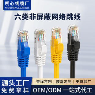 �S�����l���ǧ��cat6W����Ʒ����1m/2/3/5/10/20�׸��پW�j��