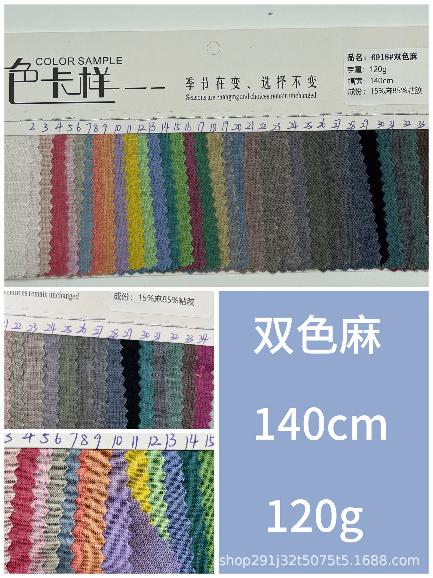 现货 120g双色麻竹节麻 复古素色亲肤衬衫裤子连衣裙舒适麻棉面料