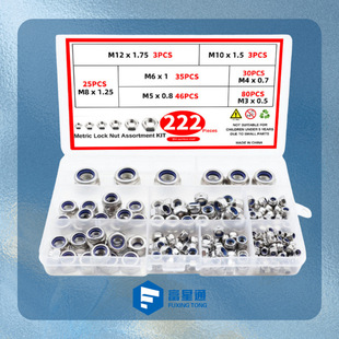 �羳222pcs���P�DIN985��������������ĸM2-M12 ��ĸ���b