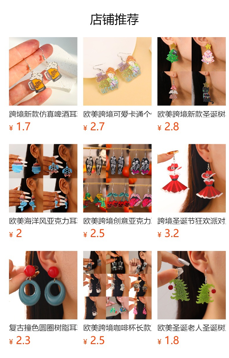 It cannot be clicked in the preview state. After publishing, you can click to jump to the corresponding product page.