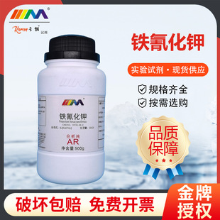 ��ï���� �F�軯� ��Ѫ�} �� ������AR500g����һ��Wԇ��