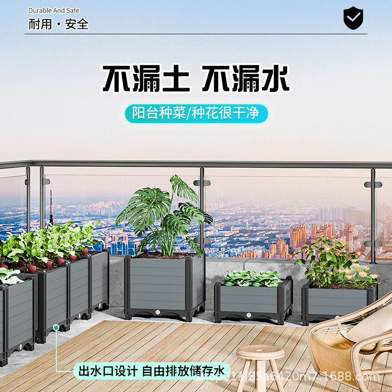 种菜专用箱花箱种植箱种菜专用盆塑料花盆家用阳台户外庭院灰色30|undefined