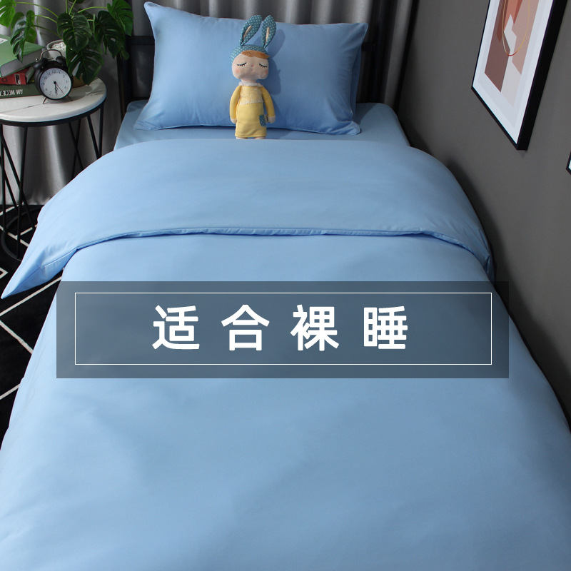 Washed Cotton Blue Quilt Cover Three-Piece Summer Student Dormitory Bedding Bunk Bed Sheets Quilt Cover Four-Piece Set