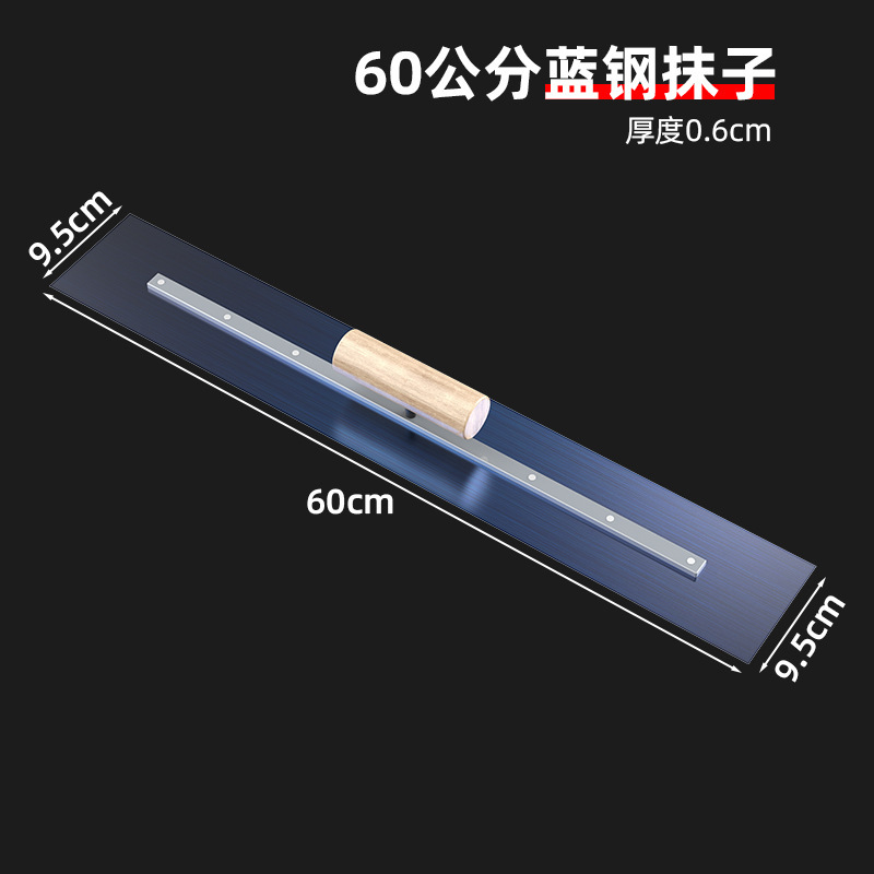 Mayorista de acero azul cuchillo de barro manual cuchillo de piso cuchillo de piso epoxi cuchillo de laca cuchillo de cabeza plana cuchillo de fábrica al por mayor