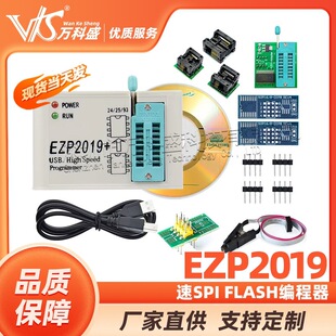 SPI FLASH������EZP2019���� 24/25/93 bios 25T80��� Ó�C����