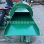 两用多功能干湿棉花粉碎机