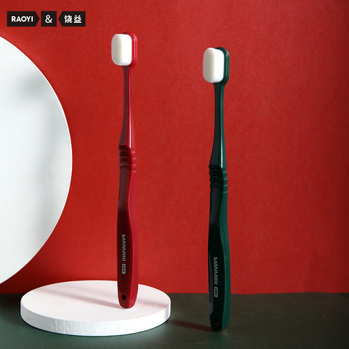 RAOYI Yunrou Ten Thousand Hair Toothbrush Single Pack Adult Household Ten Thousand Thousand Hair Confinement Toothbrush Manufacturer Wholesale