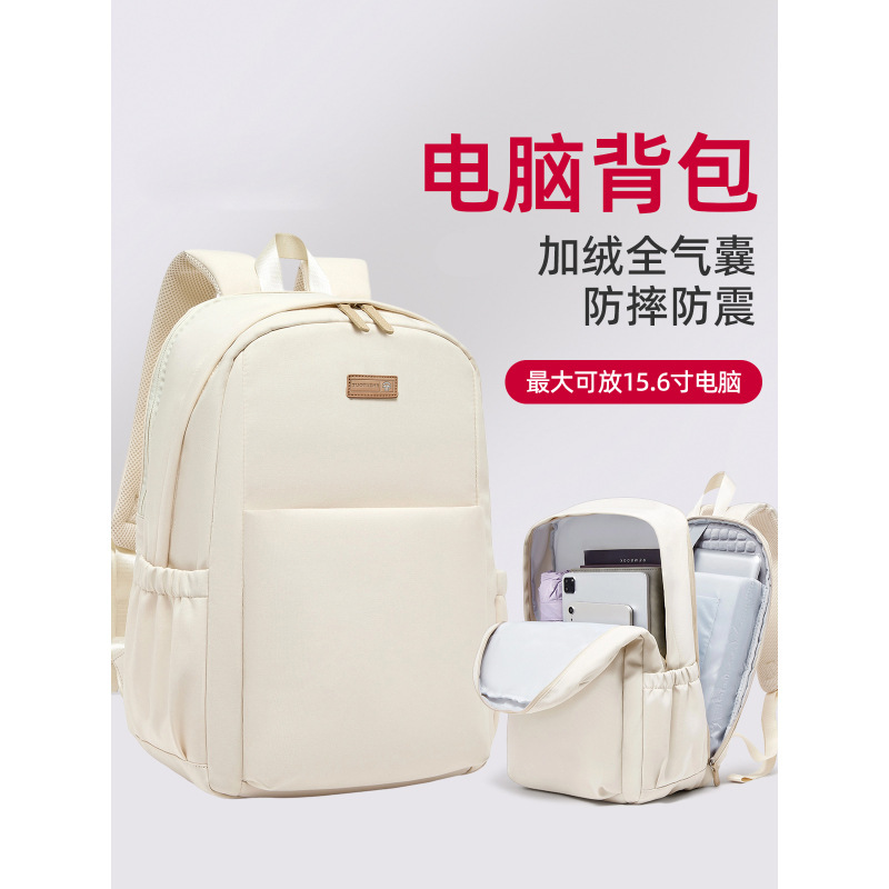 Dropshipping Laptop Bag Women's Backpack Anti-Fall and Shockproof College Student High-End Lightweight Computer Backpack