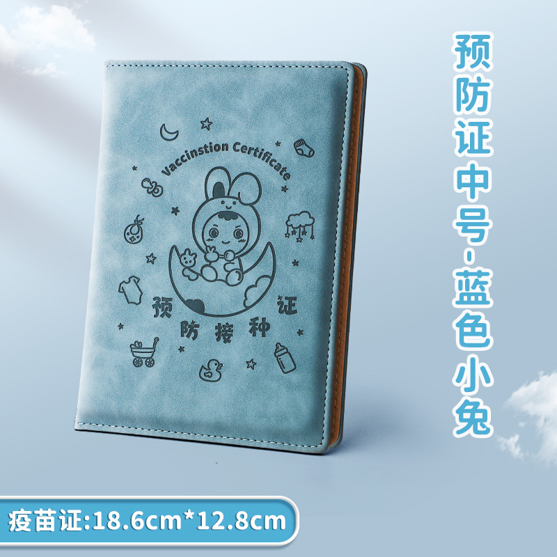 2025 Nueva Versión Certificado de Nacimiento Funda Protectora Universal Zodíaco Conejo Bebé Recién Nacido Funda Protectora para Certificado de Bebé
