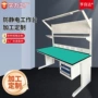 定制防静电整体打包台工作桌