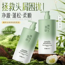 ٻ��ֲ��ȥм���ϴ��ˮ500ml��˳������ˬ����ϴ��¶�������ֻ�