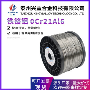 216�F�j�X늟�z0Cr21Al6���z�l��z�A�z늼ӟ�